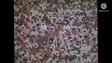 تلاوة من صلاة التراويح ليلة ٣٠ رمضان ١٤١٨ من سورتي الأنفال والتوبة الشيخ سعود الشريم