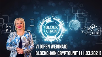 VI [Open webinar] Blockchain Cryptounit (11.03.2021)