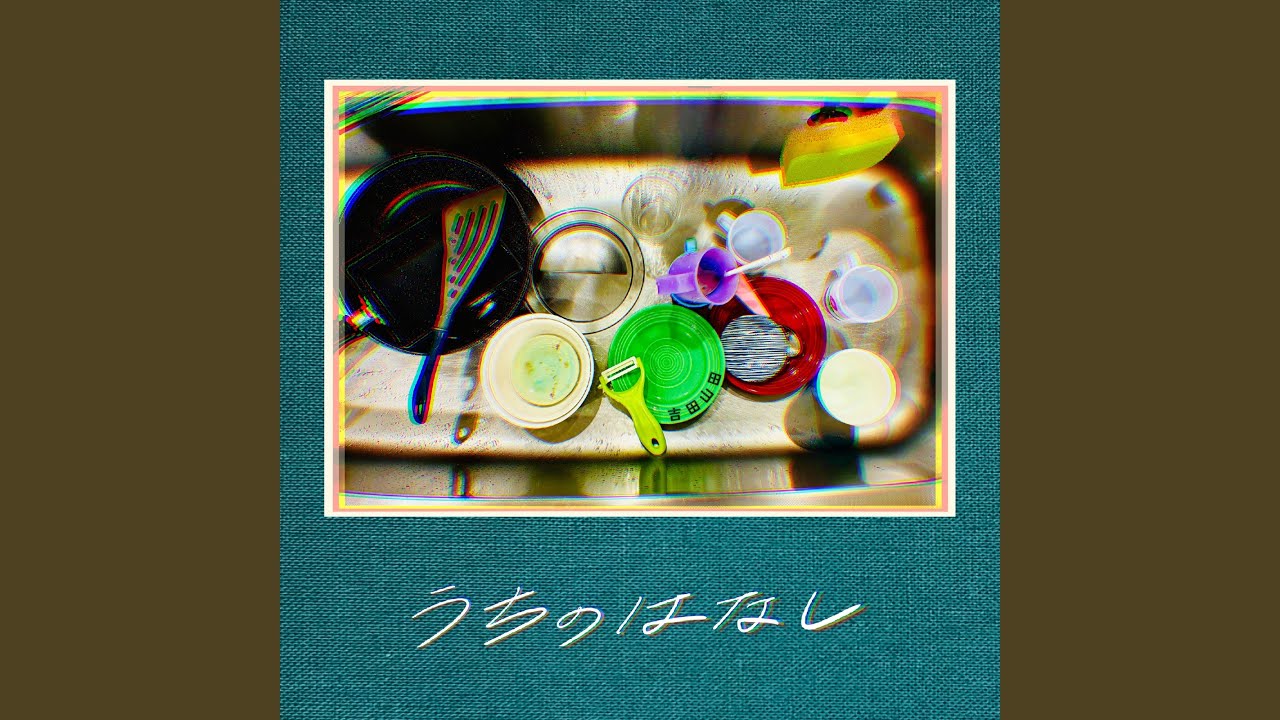 花瓶 - YouTube