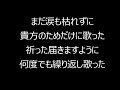 JILS 棘 カラオケ