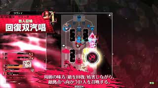 wlw【EX10 温羅 対ドルミール?】鬼道 その50