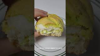 디저트39 메론크림 소금빵