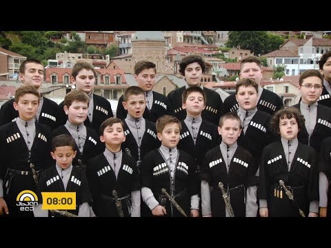 ანსამბლი „უნისონი“ - „ჩემს სამშობლოს ქვეყანაზე სამშობლო არ სჯობია“