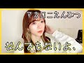 ハスキーボイス女性が歌う『なんでもないよ、/マカロニえんぴつ』女性キー(+3)フル歌詞 cover by nonka_歌ってみた/ 歌い方nandemonaiyo/makaronienpitsu