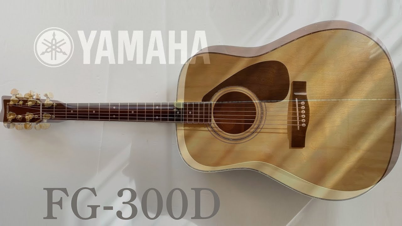 ヤマハ、アコースティックギターFG300D、ビンテージ