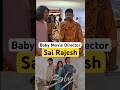 Baby Movie Director Sai Rajesh garu #tag #ilakmovie #sairajesh #chennailovestory