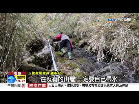 供五停二旱象未解 王美花:短期至5月底│中視新聞 20210505