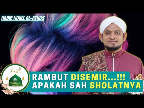 Video: Adakah saya boleh menonton berambut perang secara sah?