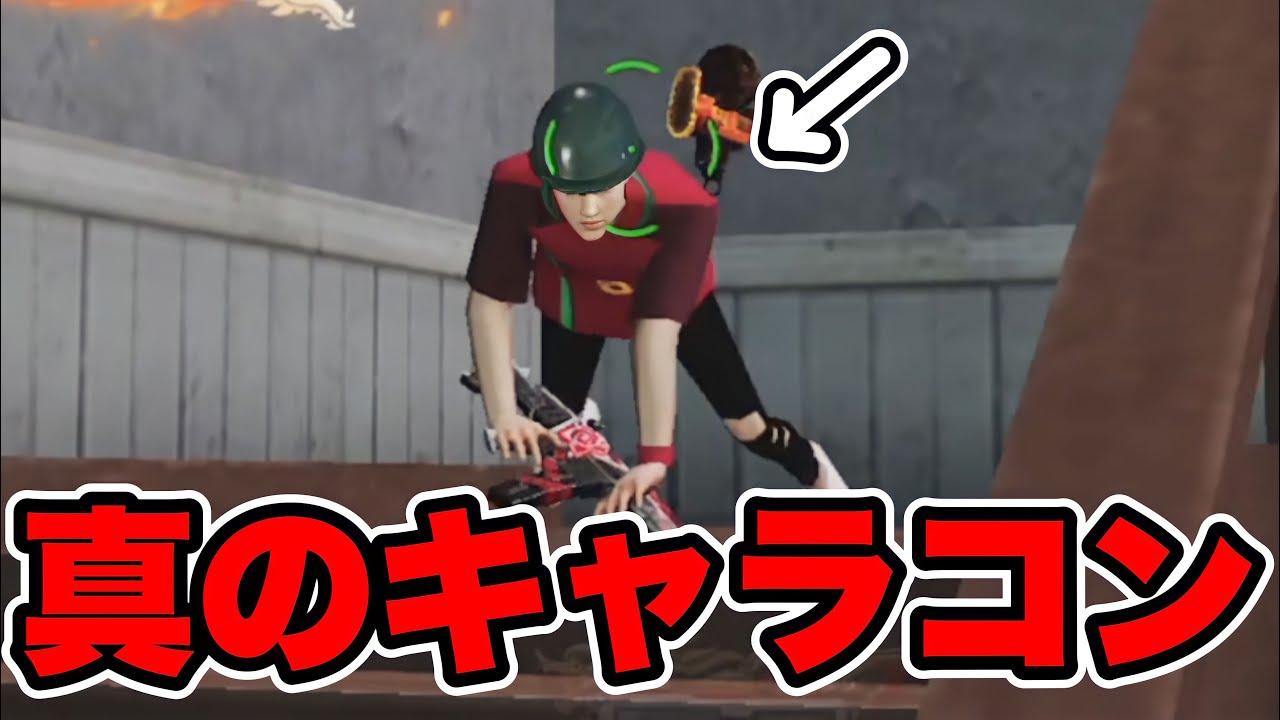 【荒野行動】中国人チーターがヤバすぎるwwキャラコン勢すぎるだろこいつww