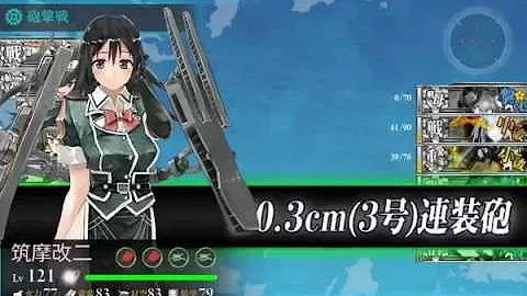 تحميل 戦艦榛名出撃せよ Mp4 Mp3