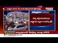 Rs. 2.50 cut in fuel prices; Centre, some states slash prices
