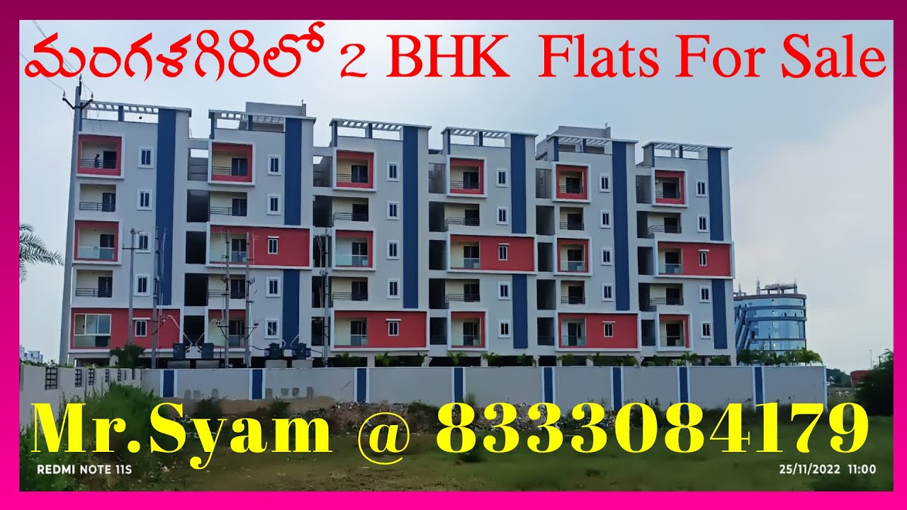 2bhk flats for sale in Mangalagiri // house for sale in Gunturu YouTube