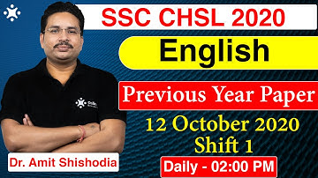 SSC CHSL Previous Year Question Paper | SSC CHSL English ( 12 October, Shift 1) Previous Year 2020