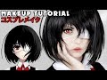 ☆ Mei Misaki Cosplay Makeup Tutorial Another アナザー   コスプレメイク ☆