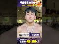 【優勝インタビュー】満上颯悟(日体大) 115kg未満級 学生相撲体重別選手権