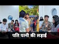 Devar Bhabhi ka Apnapan। Kajal Soni New Funny Video #part5