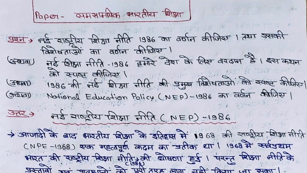 Science School Kufena,, 53 OFF gbupresnenskij.ru