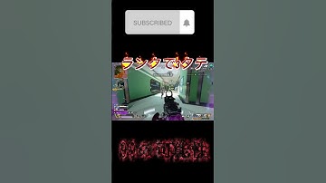 エイペックス　3タテ　ランク　#エイペックス #apex