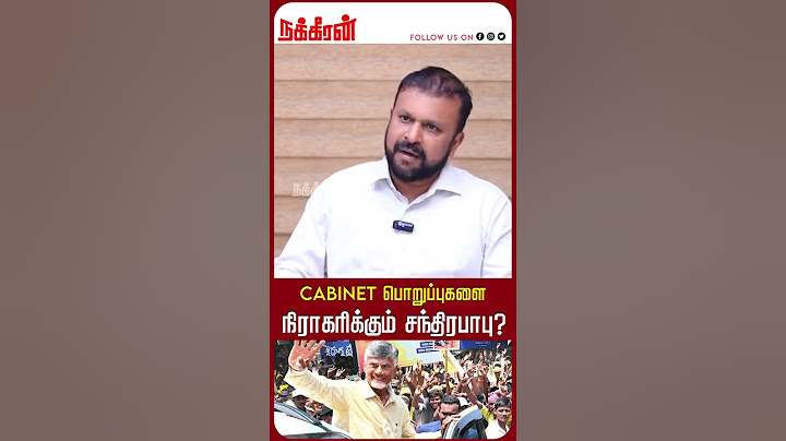 Cabinet பொறுப்புகளை நிராகரிக்கும் சந்திரபாபு? Pudhumadam Haleem | Modi | Chandrababu Naidu | BJP