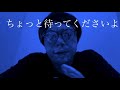 ちょっと待ってくださいよ