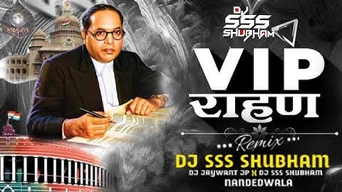 VIP RAHAN VIP KHAAN ||VIP राहणं VIP खानं SAJANBENDRE||2025 REMIX DJ SSS SHUBHAM DJ JAYWANT JP X