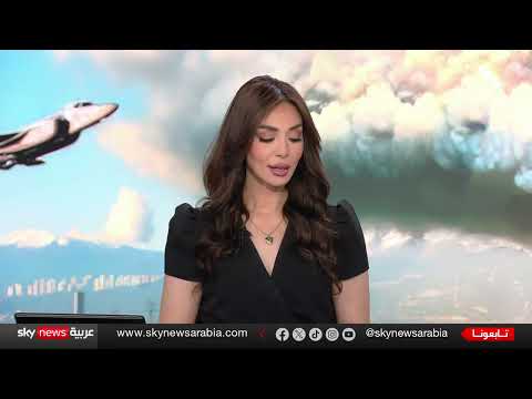 تصعيد إسرائيلي - إيراني: تحذيرات دولية ومساعي للتهدئة