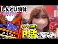 【エヴァ15】回るエヴァでカヲル君に会えるまで足掻いた結果