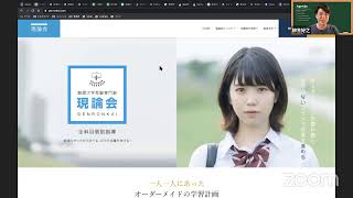 AO入試とどう違うの？総合選抜型試験