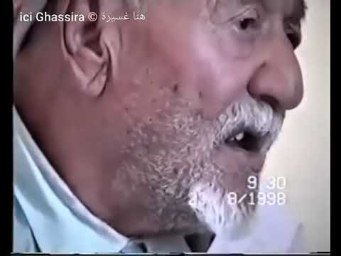 بخوش الطاهر رحمة الله عليه التسجيل بدار الشباب غوفي 23 08 1998 المنشط المدير قرفي عبد المومن