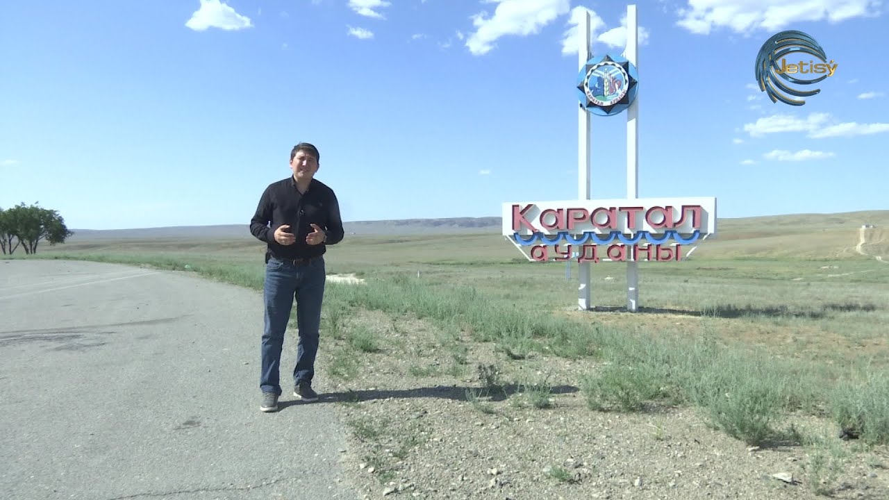 ҚАРАТАЛ АУДАНЫ / ЭКОРЕЙД / 26.06.2022