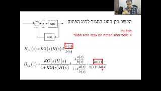 ​Control Systems 1 - Tutorial 9