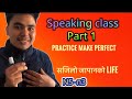Japanese Speaking practice part 1 🇯🇵
