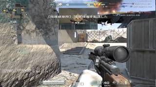 [AVA][NaS]FR-F2 3Kill[AIRPLANE] Kira