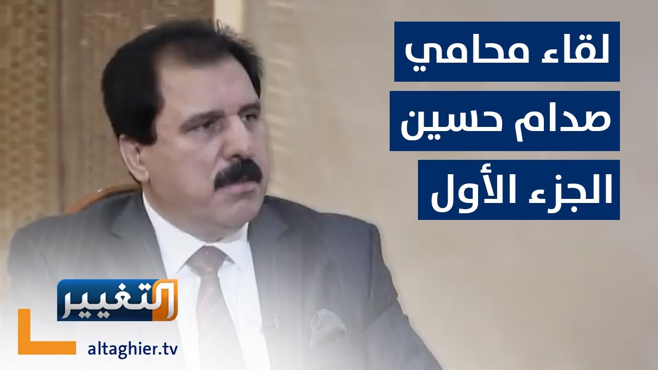 اين كان صدام حسين في ساعة اسقاط تمثاله بساحة الفردوس؟ - 1 | أوراق مطوية
