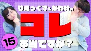 【コレ本当ですか？15】イザナミにジャバウォック使えるって本当ですか？りえっくす＆ベイビーかわけが検証！【モンスト公式】 screenshot 3