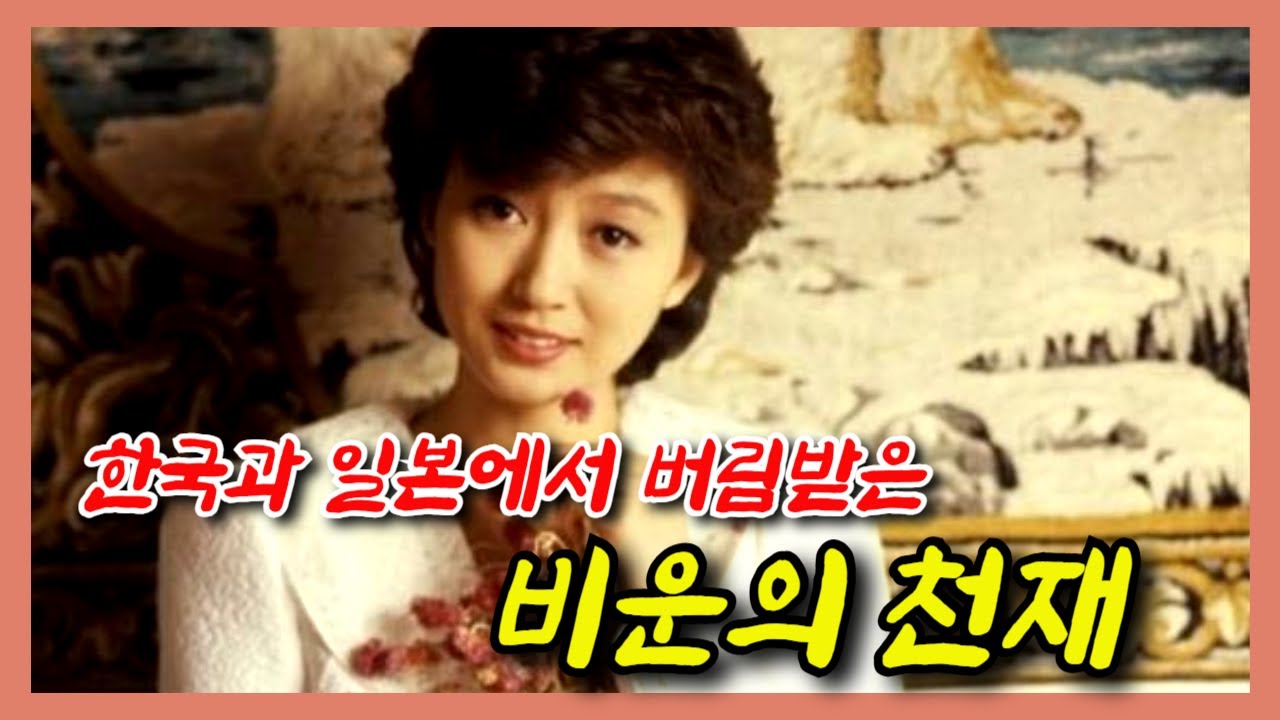 너무 일찍 태어나버린 '비운의 천재'가 갑자기 사라진 이유