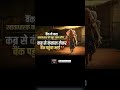 #successful​ #line​ #motivational​ #quotes​ #line​ #short​ #shorts​ #ytshort