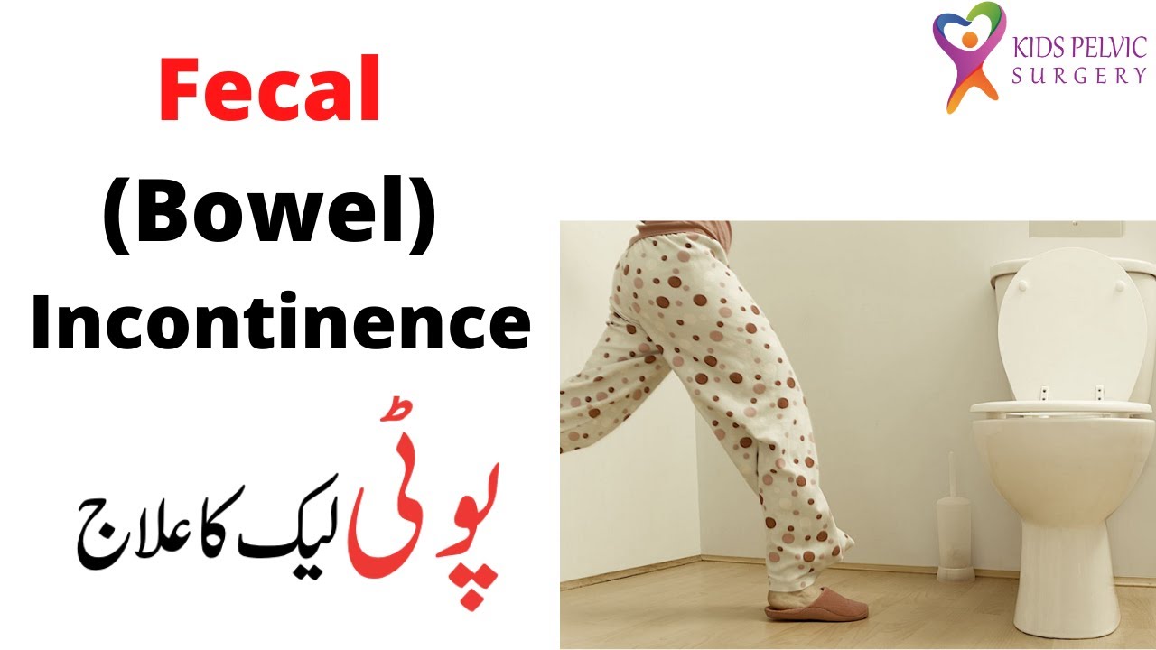Patient Testimonial | Fecal Incontinence | Treated by Bowel Management Program