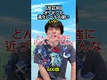 ポケモンの進化レベルの反応の違い