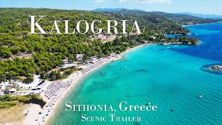 Sithonia 4k Trailer | Kalogria 🇬🇷 Crystal-Clear Paradise
