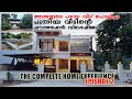 വീടിന്റെ ഫൗണ്ടേഷൻ വിശേഷങ്ങൾ| Ente Veedu EP 2 | Kerala modern home tour | Trending home ideas #home