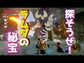 ☆179【大盗賊ラムダの秘宝を追って ～試練の覇者編～】ゼルダの伝説ブレスオブザワイルドを優しく実況プレイ！
