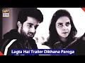 Watch Lagta Hai Trailer Dikhana Parega | Saba Qamar | Sad Scene | ARY Digital Drama Online In Hd