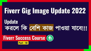 Fiverr Gig Image Update 2022 ll  Fiverr Success Course ll Bivash Academy