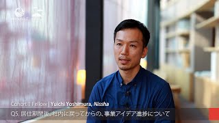 フェニクシー参加者インタビュー1：NISSHA吉村祐一氏／1期スポンサー枠｜Phoenixi Fellow interview 1: Yuichi Yoshimura, NISSHA, cohort1