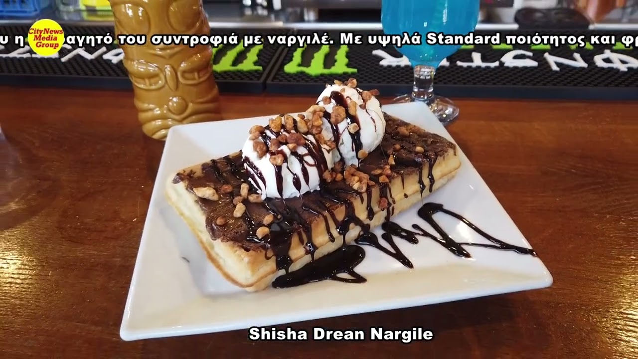 SHISHA DREAM  NARGILE στο Παλασιό Φάληρο