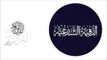 سورة التكوير كاملة تلاوة Surah At Takwir