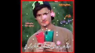pashto New poetry 2021 whatsapp line status by sohail khan sohail