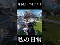 また会おうトライデント　 #short
