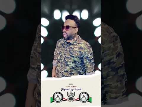 الفنان عادل حسن درع السودان NEW 2025